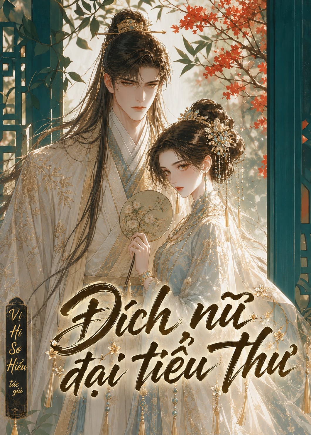 Đích Nữ Đại Tiểu Thư